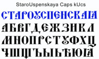 Шрифт StaroUspenskaya Caps kUcs